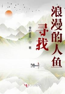 异世重生之妃诚雾扰拐个美男就跑