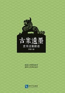 人类饲养手册