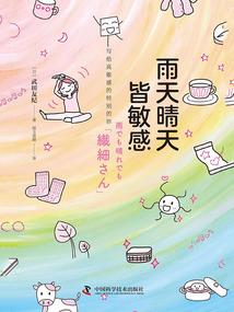 六道轮回有限责任公司