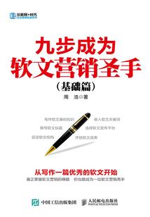 命运黑手