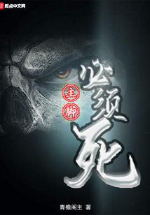 小幽的无限恐怖