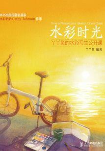 颠覆忍界