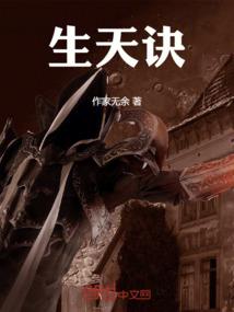天龙将门世家