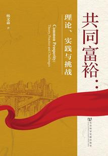 诛仙之离轩情殇