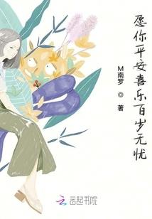 神棍有计划