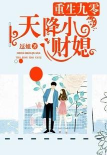 无梦无忆录