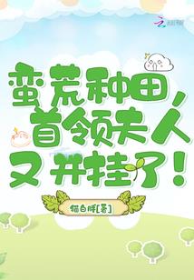 灾难之瞳