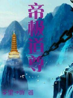 地错的冒险启记