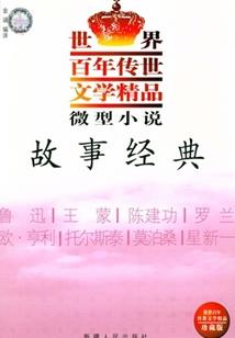 你自己变心的，我放手你哭什么？