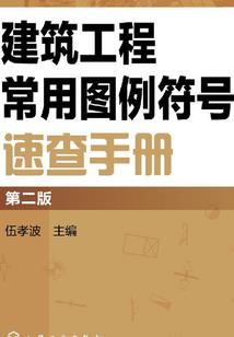 锈死的门