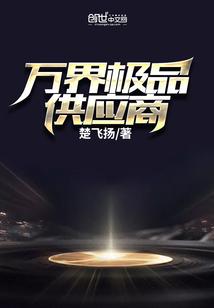 黑料影后空降热搜