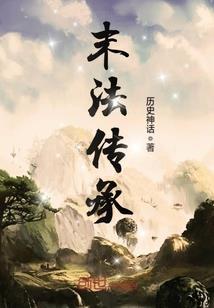 空想之路