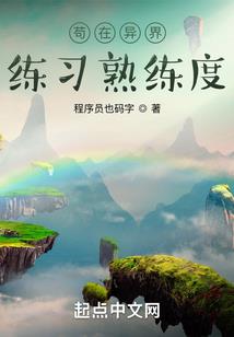 穿之千年异界寻崽