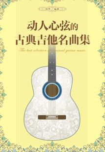 荣耀十年