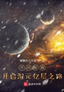 快穿宿主的爱