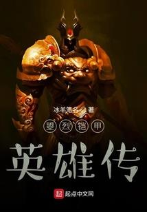 法世界