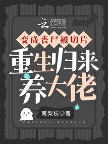 黑道女孩三对三