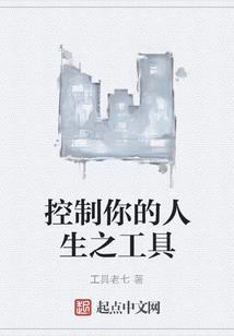 傲世仙游记