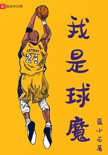 魔帝追妻毒医三小姐