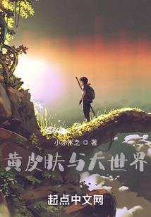 三生三世凌音未阑