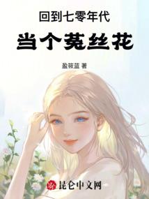 画框中的灯芯