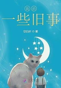 黑暗BOOS宠宠：黑客女皇