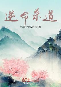 异能者进化论