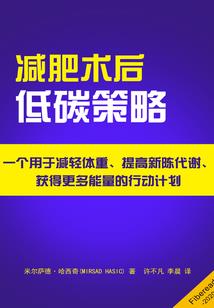 毒妃九千岁