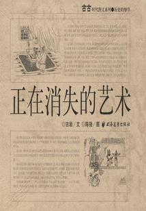你是我的梦中天使