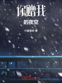 明年你还爱我么