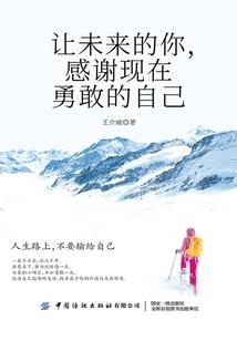 孩子心性