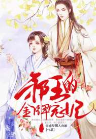 梦回千传终见君