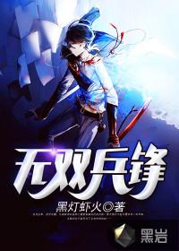 回到宋朝做大官