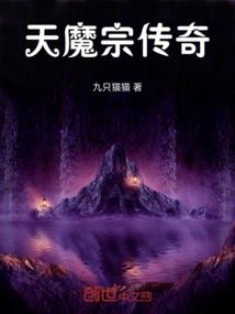 帝尊，你求我也没用