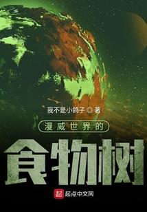 瑟西卡的神迹