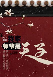 逆灵骑