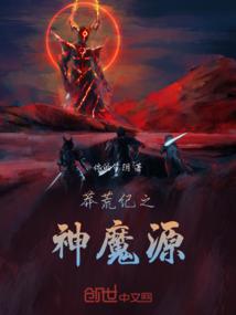 吸血赌徒