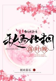 21世纪的将军府