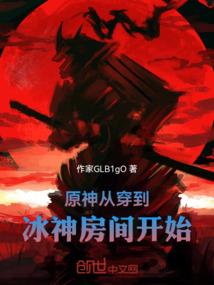 职场打滚记