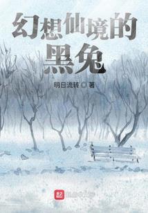 末日：人类领袖