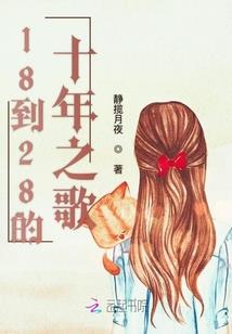 徐国庆的青春岁月