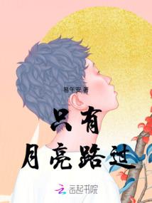 樱落时分