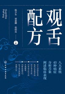 衡量者