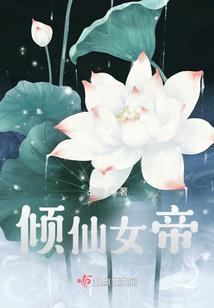 《爱妃原谅朕》