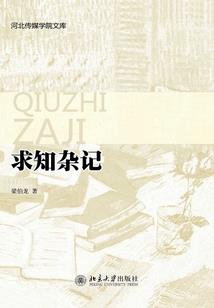 来世再来爱你