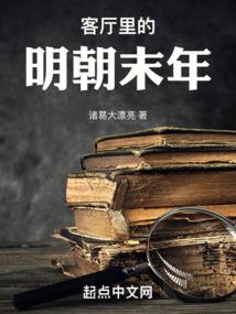不灭英灵