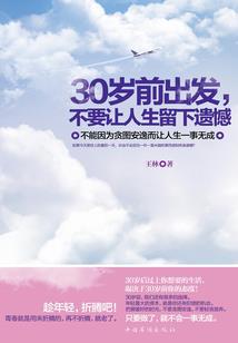 秘辛手记