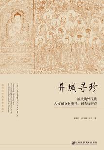 复古与南墨
