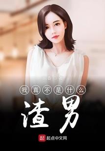 斗罗之百变怪