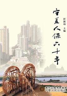 重生之事业才是最香的